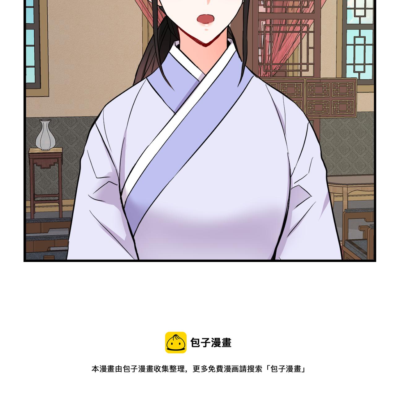 变成敌国皇帝的奴隶漫画,第75话 真正的目标5图