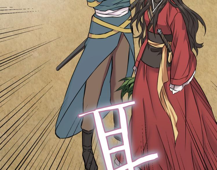 变成敌国皇帝的奴隶漫画,第3话 还不能死3图