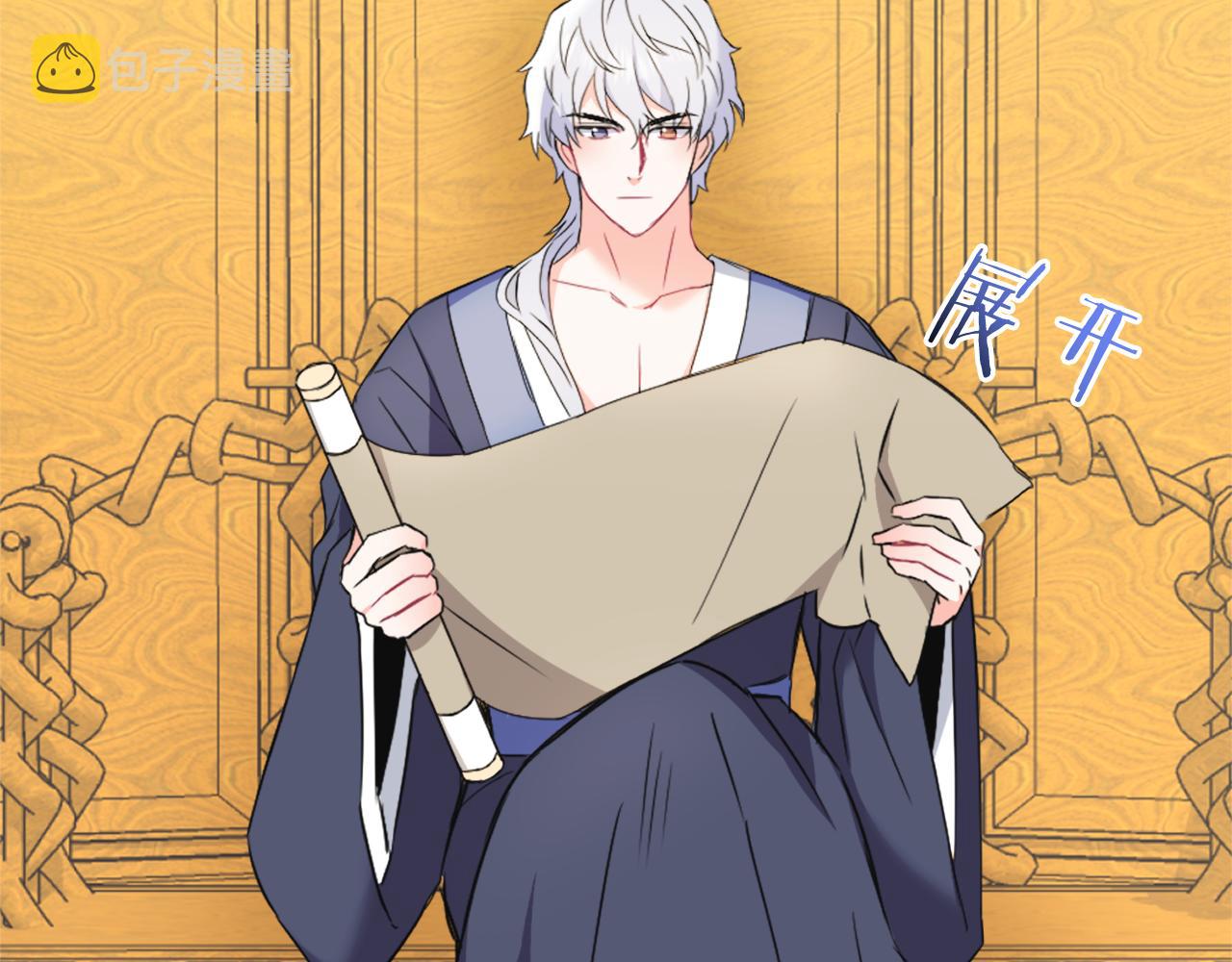 变成敌国皇帝的奴隶漫画,第52话 正面交锋4图