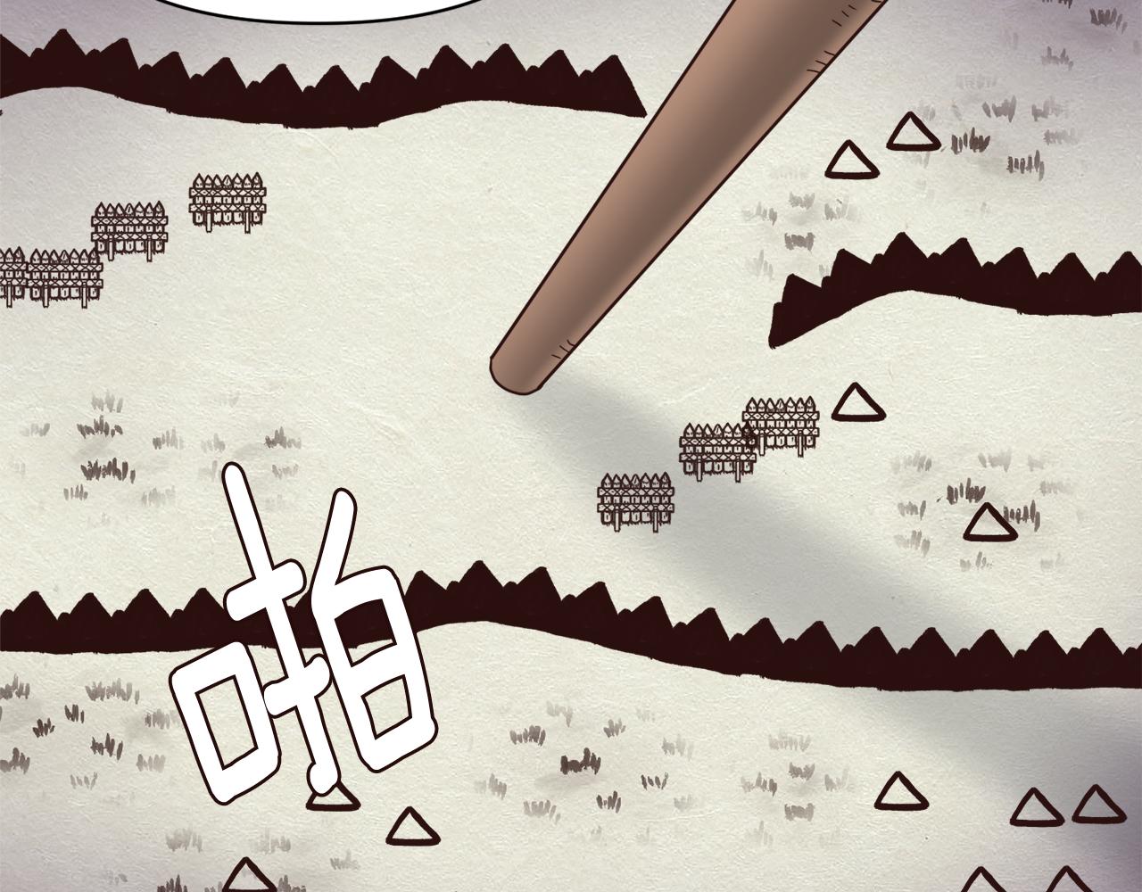 变成敌国皇帝的奴隶漫画,第105话 埋伏4图