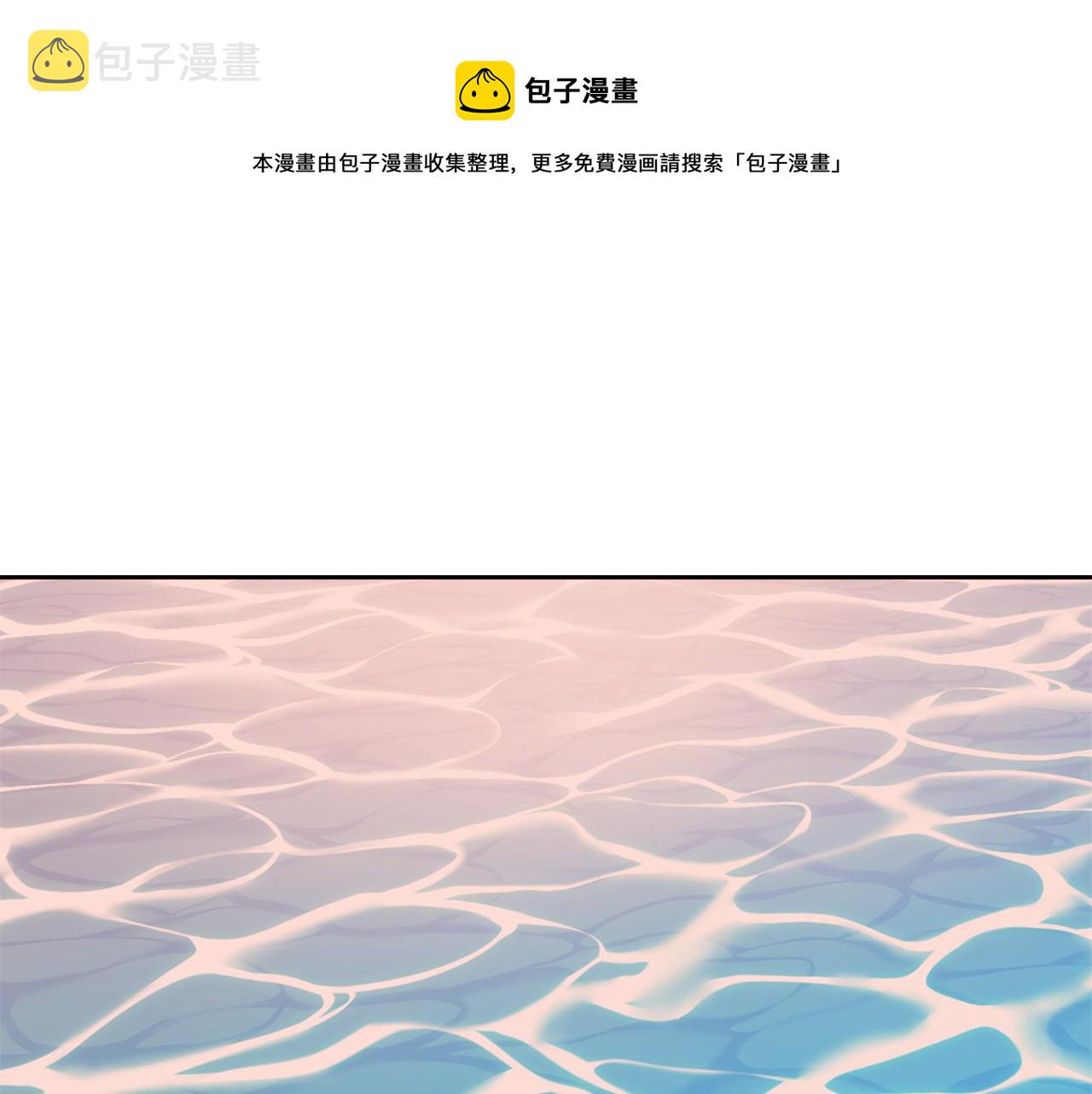 重生成敌国皇帝的奴隶漫画,第44话 你的母国1图