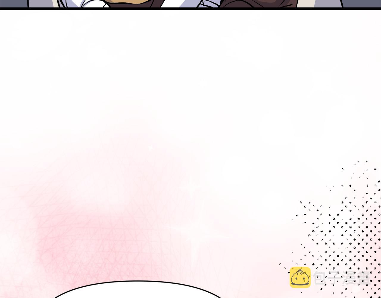 变成敌国皇帝的奴隶漫画,第81话 岚失踪了2图