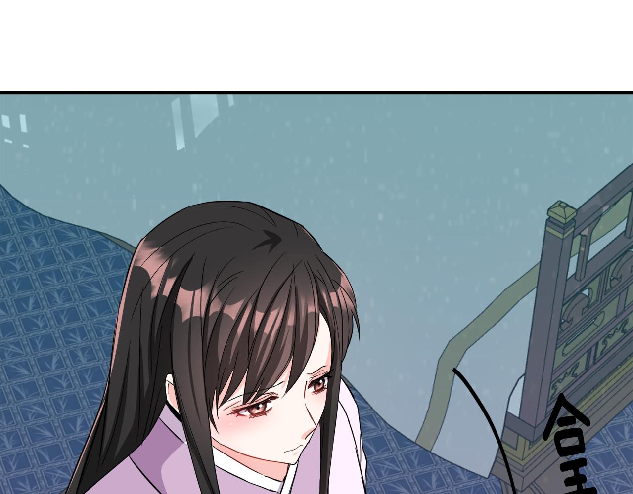 变成敌国皇帝的奴隶漫画,第93话 恨意2图