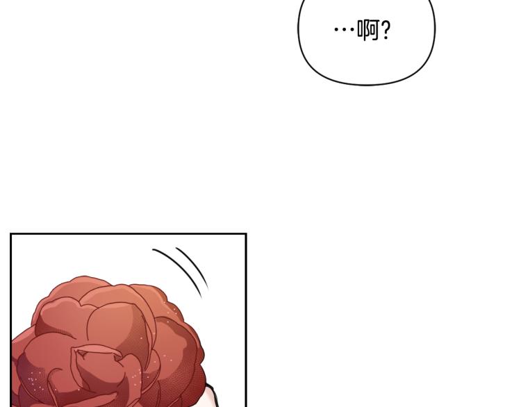 变成敌国皇帝的奴隶漫画,第5话 北帝去世5图