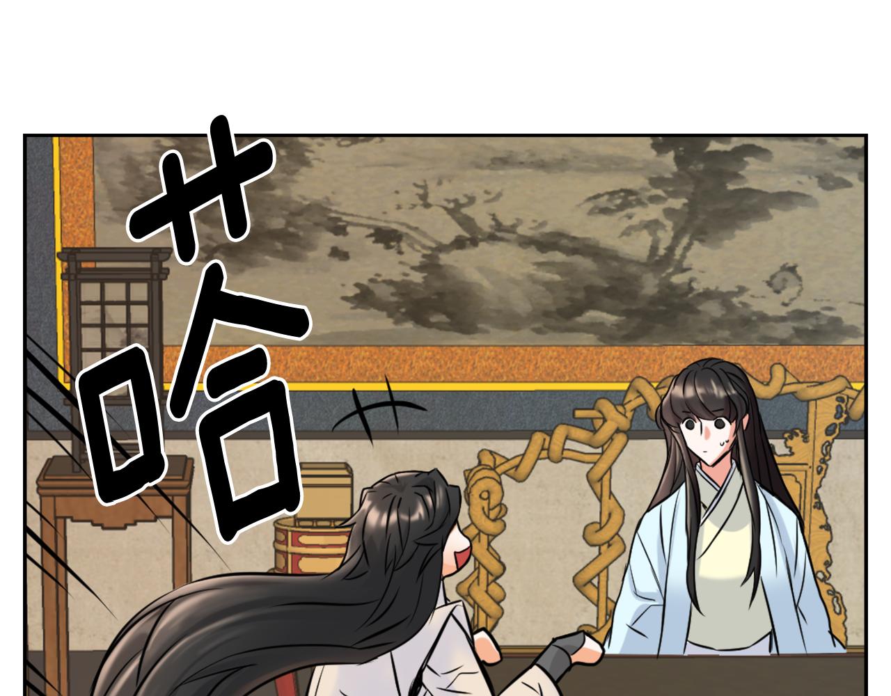 变成敌国皇帝的奴隶漫画,第24话 主人！我是弦啊！1图