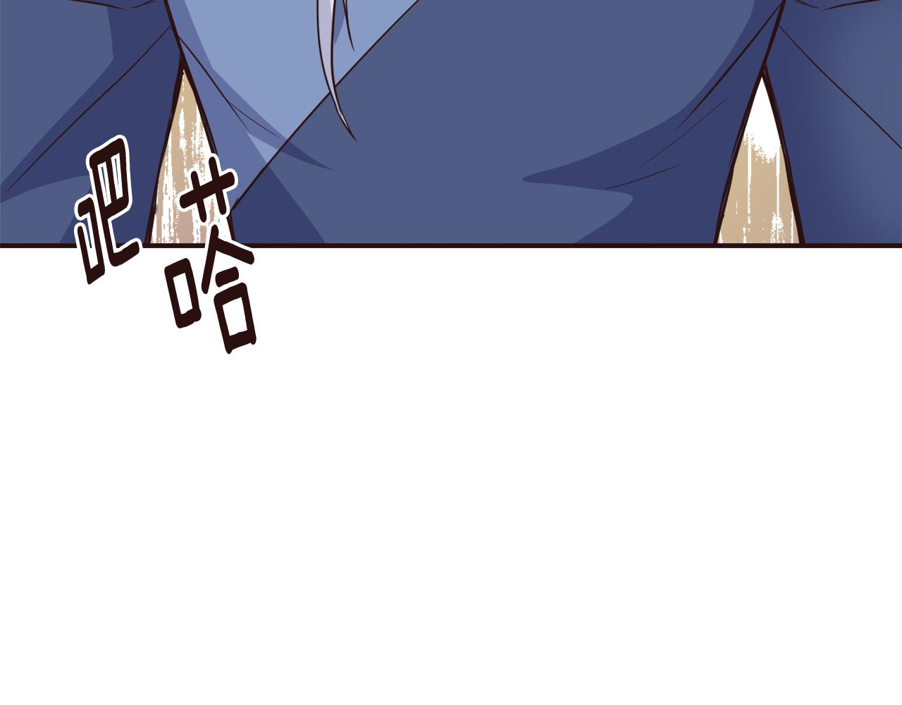 变成敌国皇帝的奴隶漫画,第107话 刺激1图