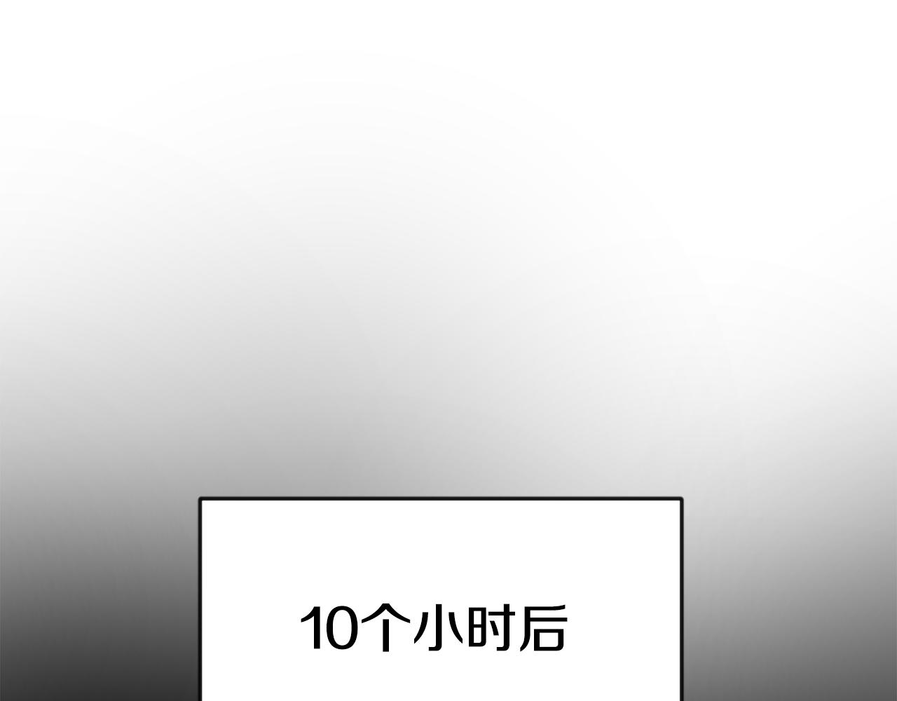 变成敌国皇帝的奴隶漫画,第95话 识破身份4图