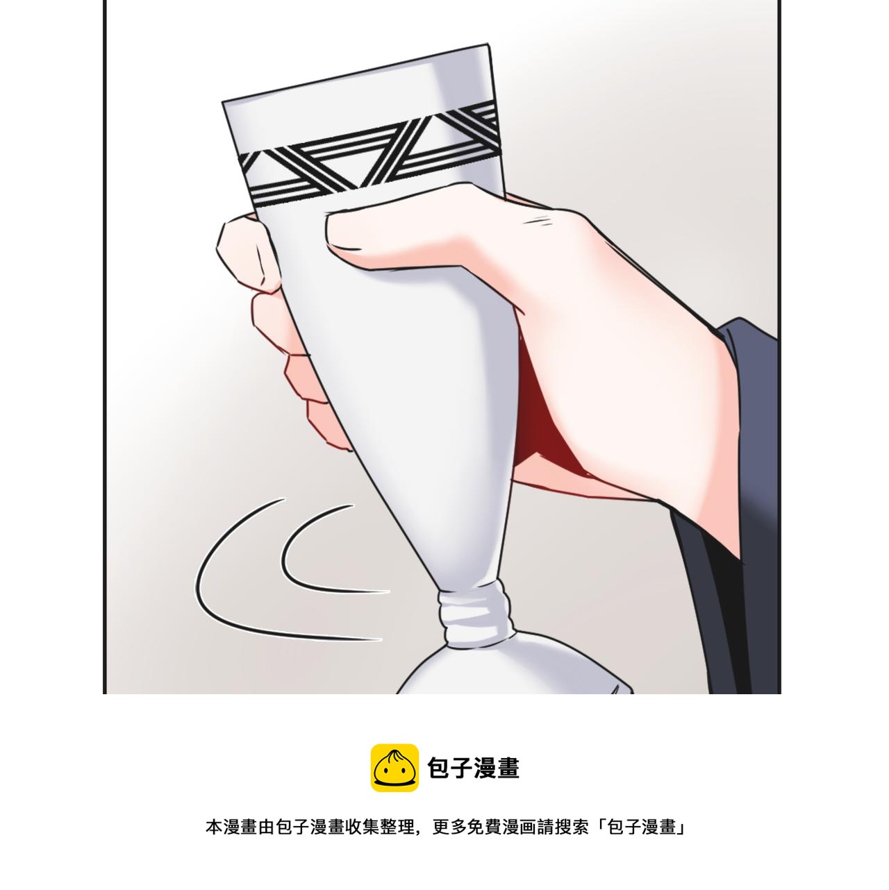 变成敌国皇帝的奴隶漫画,第40话 跟朕回去5图