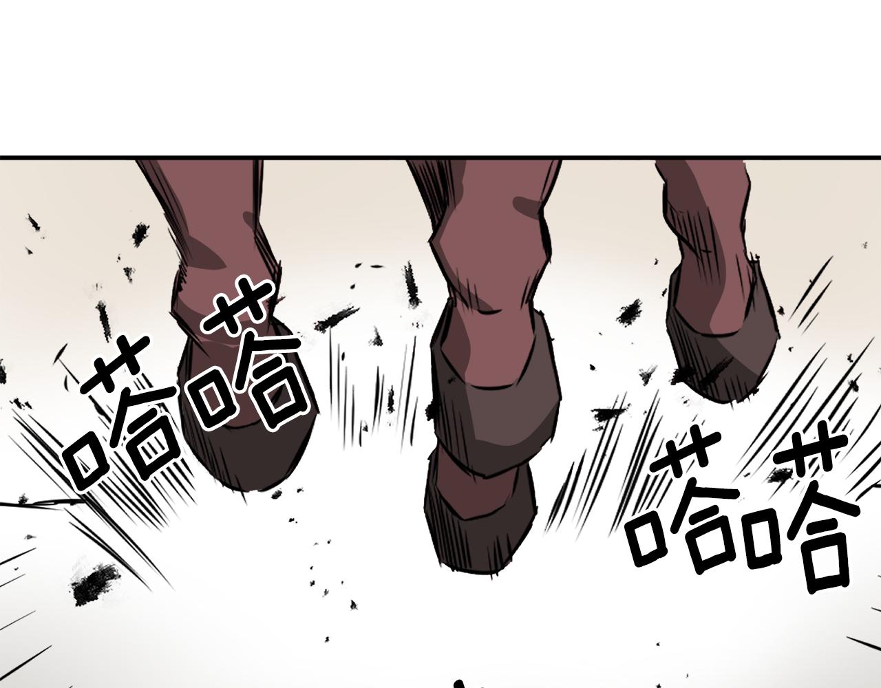 变成敌国皇帝的奴隶漫画,第85话 岚回来了3图