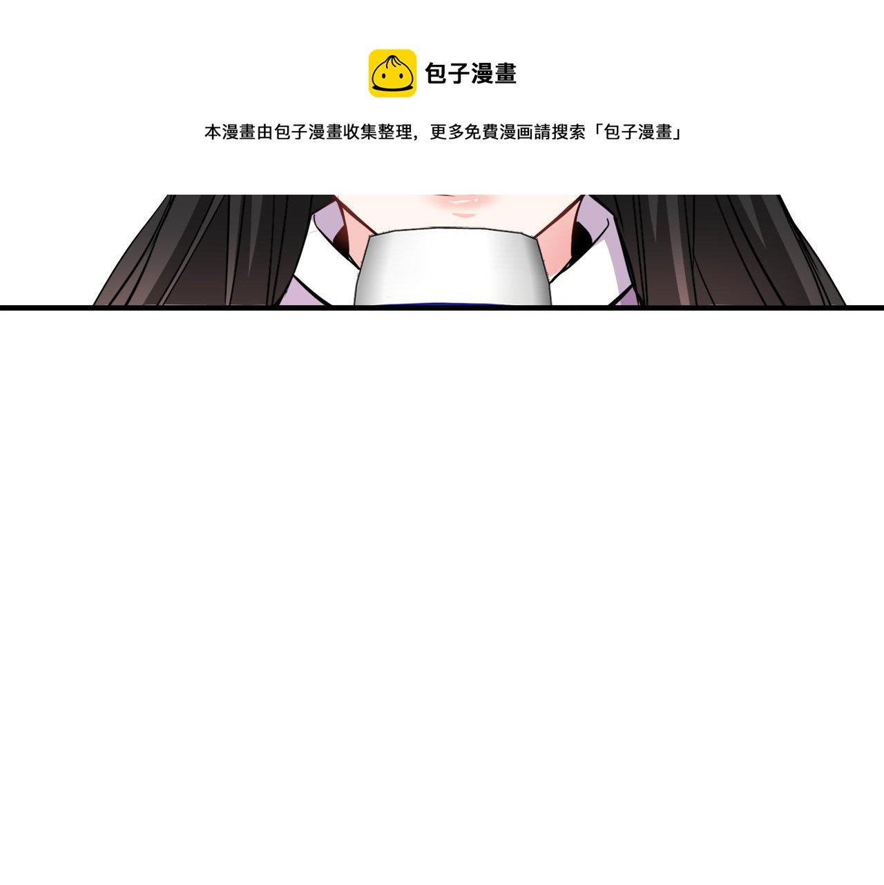 变成敌国皇帝的奴隶漫画,第77话 上战场5图
