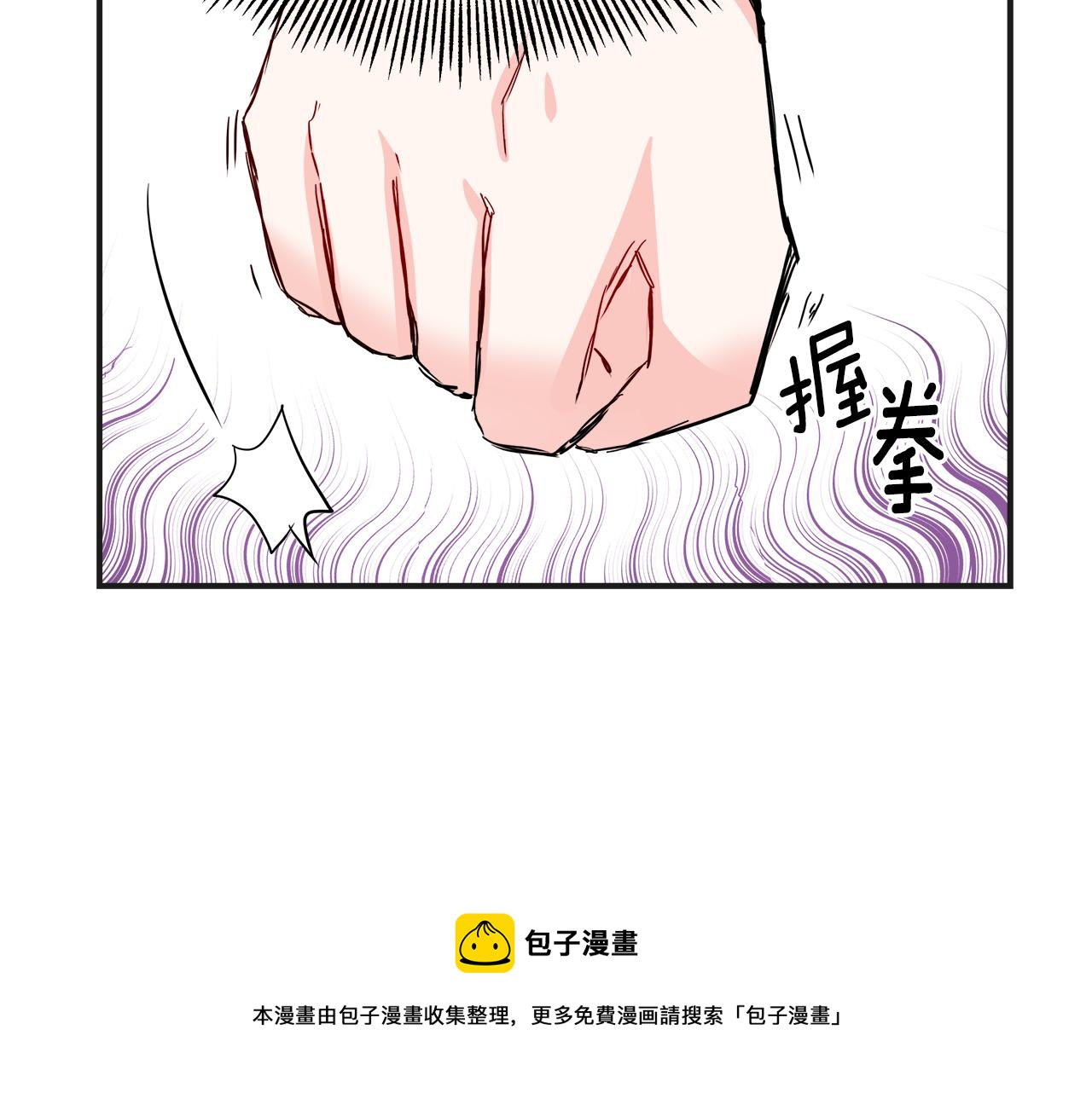 重生成敌国皇帝的奴隶漫画,第69话 单相思5图