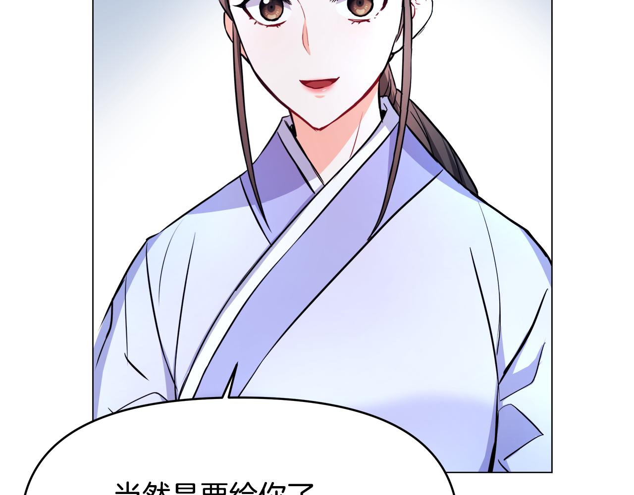 变成敌国皇帝的奴隶漫画,第59话 传信2图