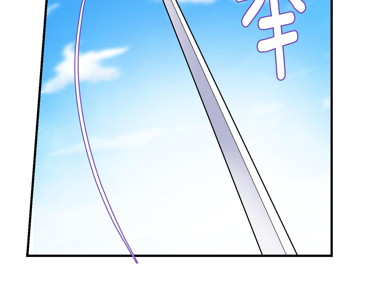 重生成敌国的奴隶漫画,第78话 蒙混过关2图