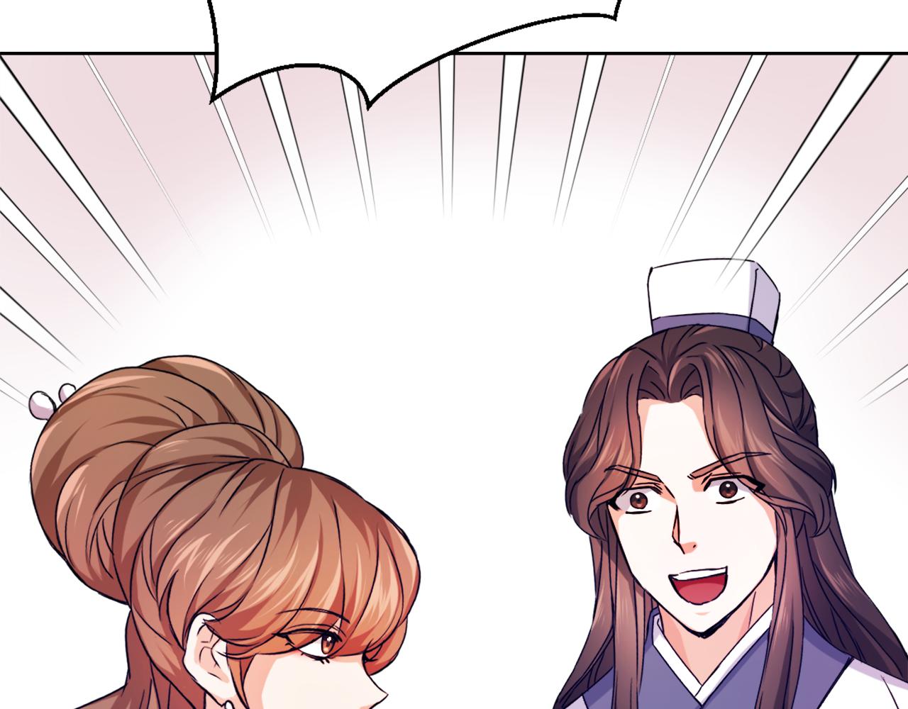 变成敌国皇帝的奴隶漫画,第56话 点醒皇帝2图