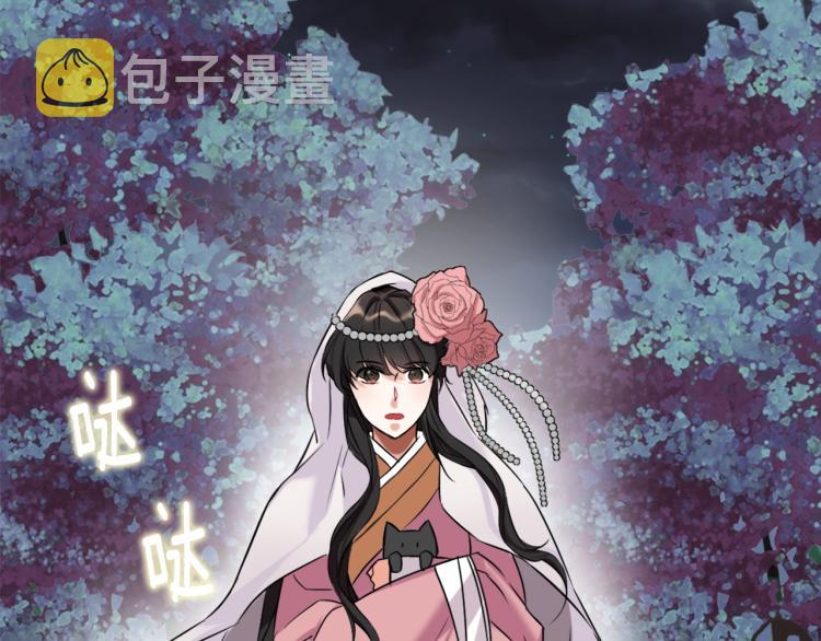 变成敌国皇帝的奴隶漫画,第17话 寻找乐师2图