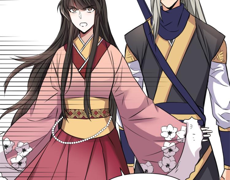 变成敌国皇帝的奴隶漫画,第7话 父王的用心良苦5图