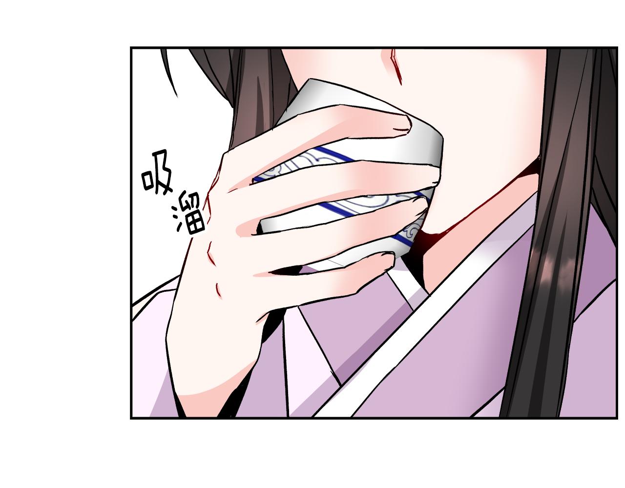 变成敌国皇帝的奴隶漫画,第66话 戳穿佳菲4图