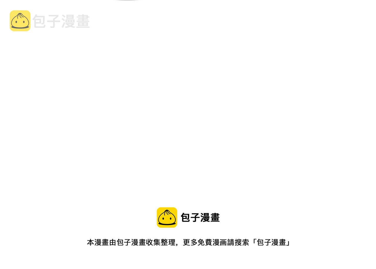 变成敌国皇帝的奴隶漫画,第56话 点醒皇帝5图