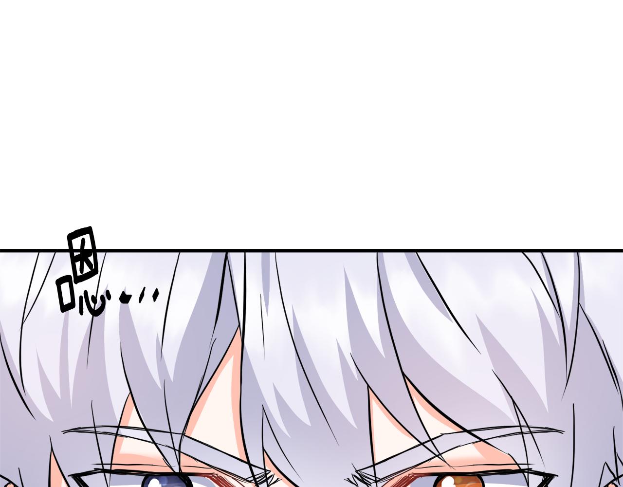 变成敌国皇帝的奴隶漫画,第80话 暗杀失败2图