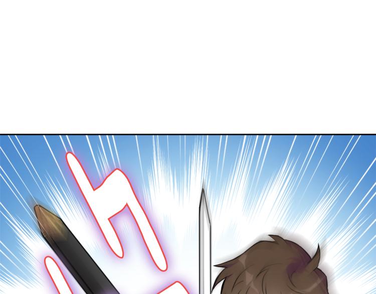 变成敌国皇帝的奴隶漫画,第7话 父王的用心良苦1图