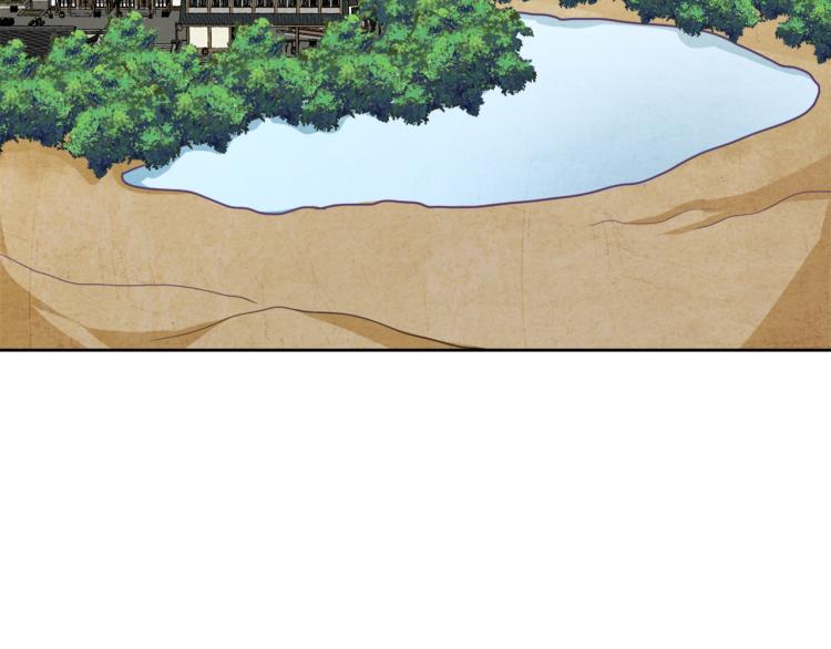 变成敌国皇帝的奴隶漫画,第3话 还不能死4图