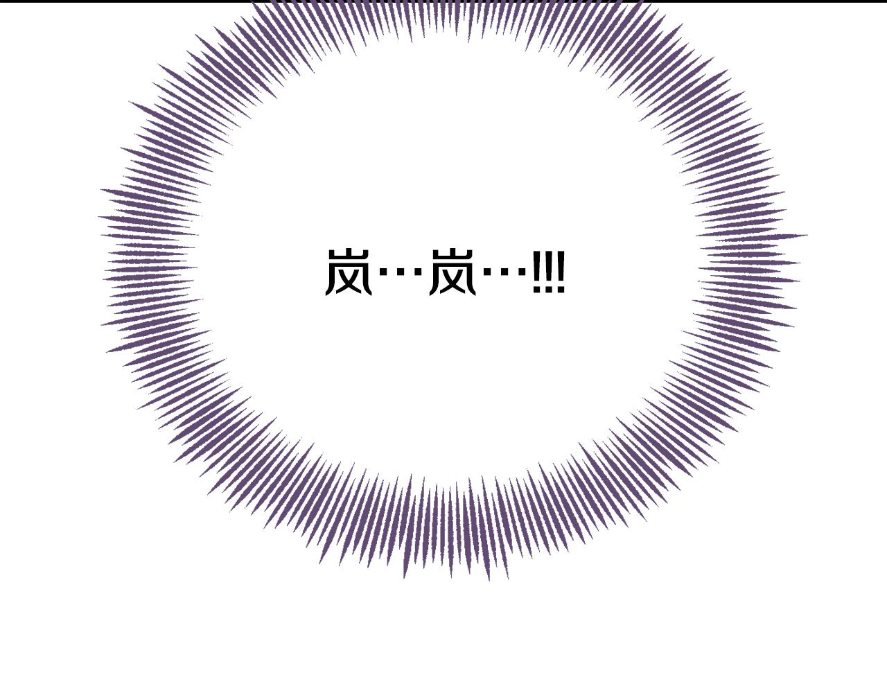 变成敌国皇帝的奴隶漫画,第101话 胜仗3图