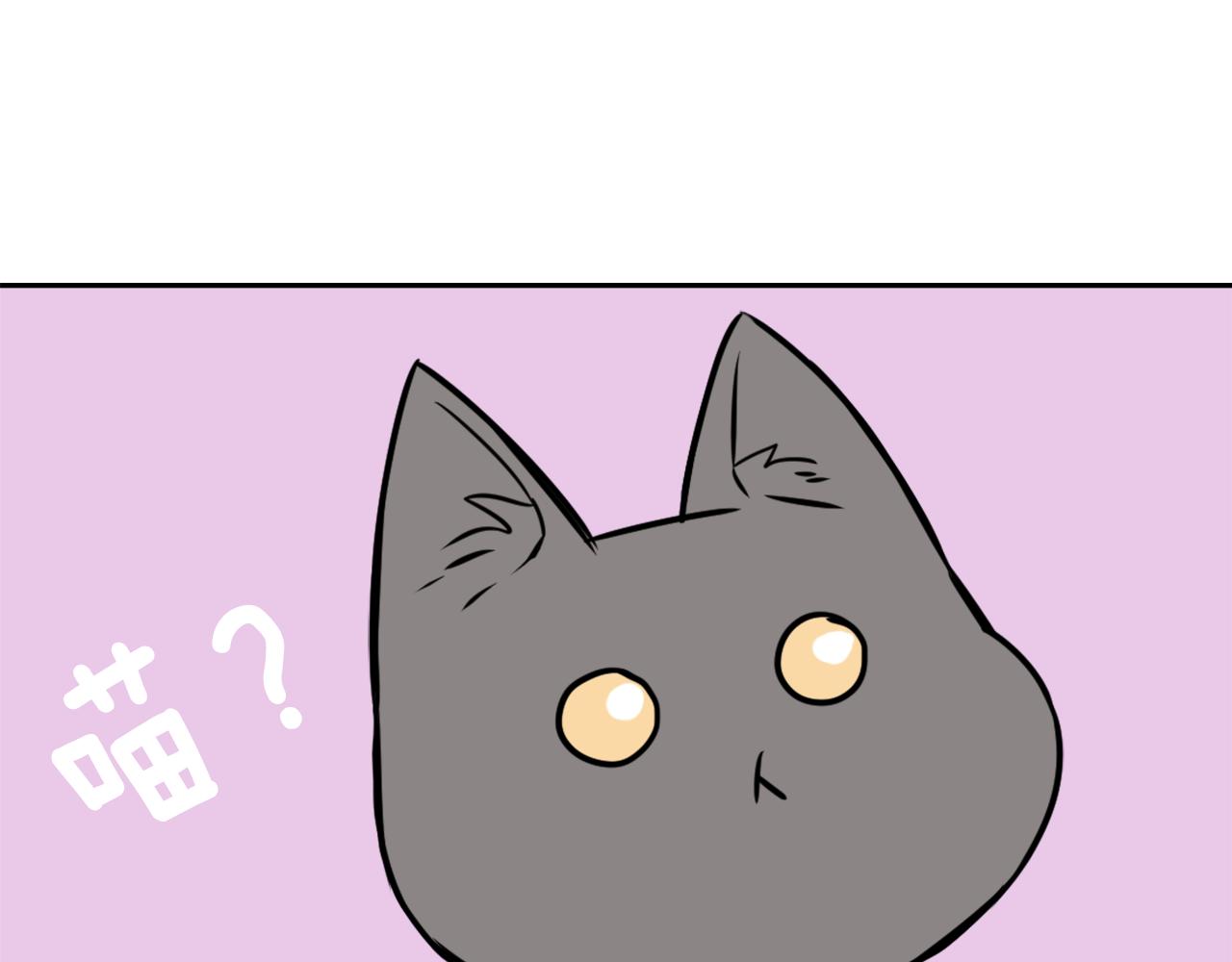 变成敌国皇帝的奴隶漫画,第19话 三国结盟2图