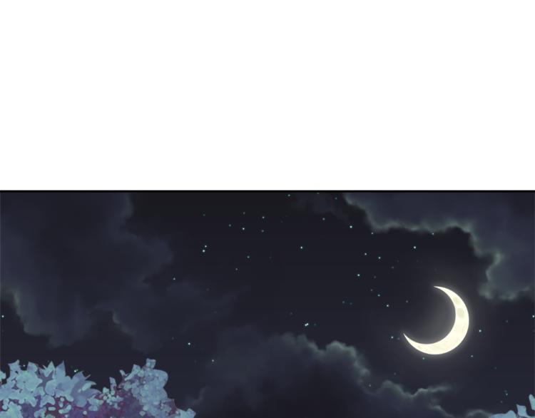 变成敌国皇帝的奴隶漫画,第17话 寻找乐师1图