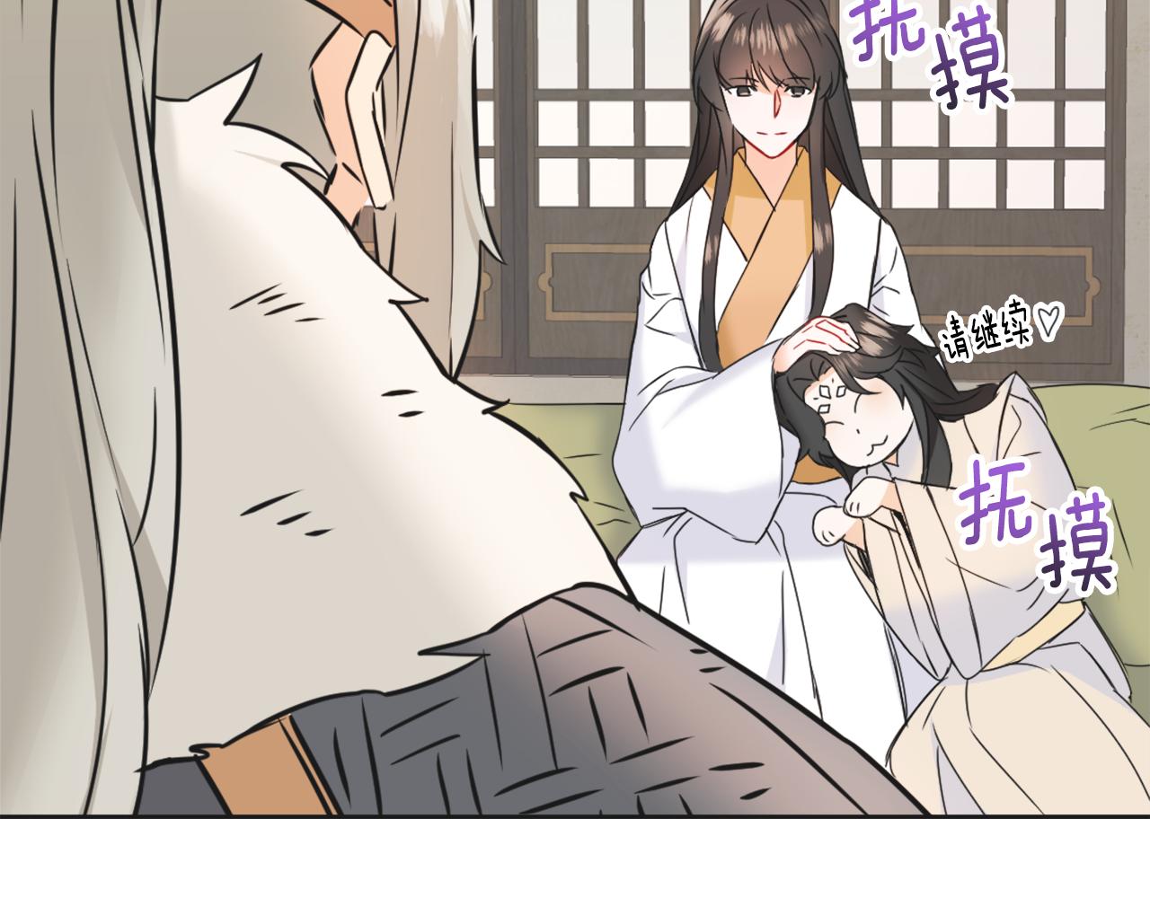 变成敌国皇帝的奴隶漫画,第30话 刺杀计划1图