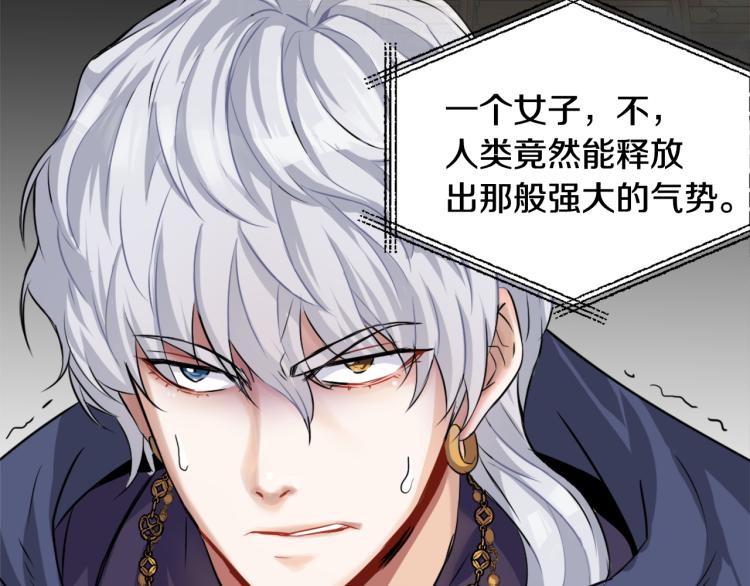 变成敌国皇帝的奴隶漫画,第5话 北帝去世3图