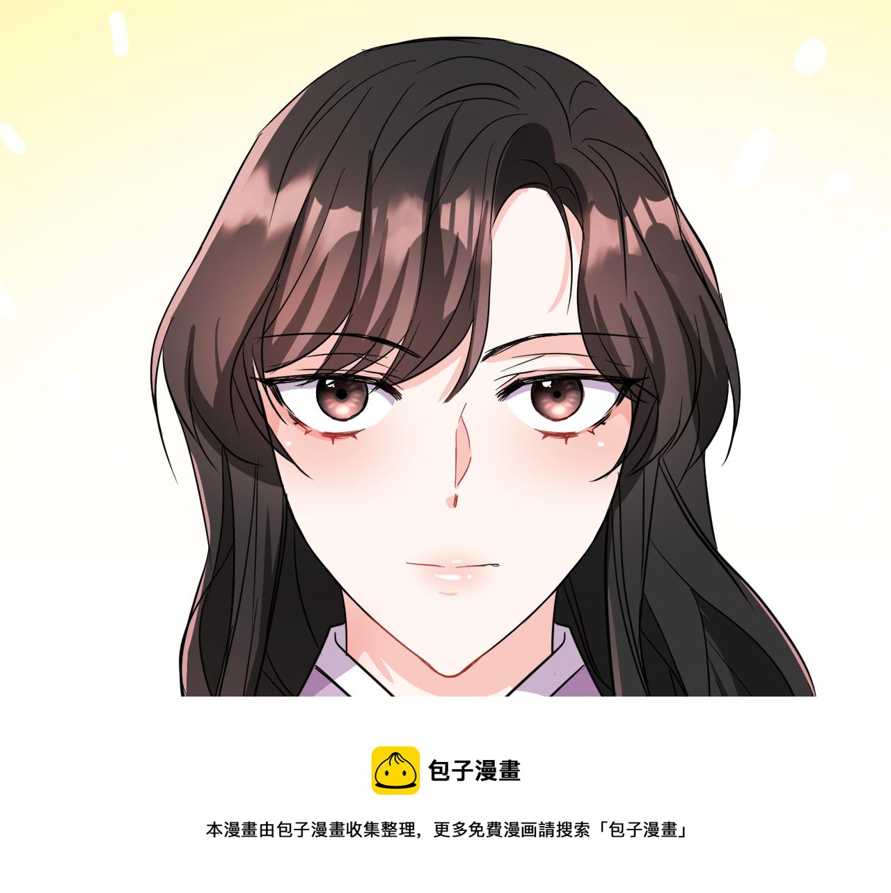 变成敌国皇帝的奴隶漫画,第86话 惩罚5图