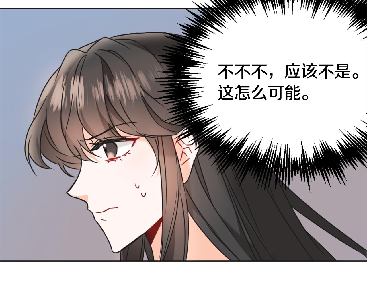 变成敌国皇帝的奴隶漫画,第30话 刺杀计划5图