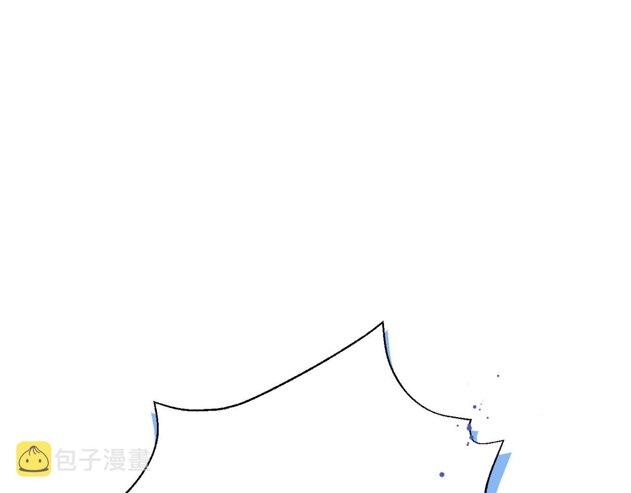 变成敌国皇帝的奴隶漫画,第90话 背叛3图