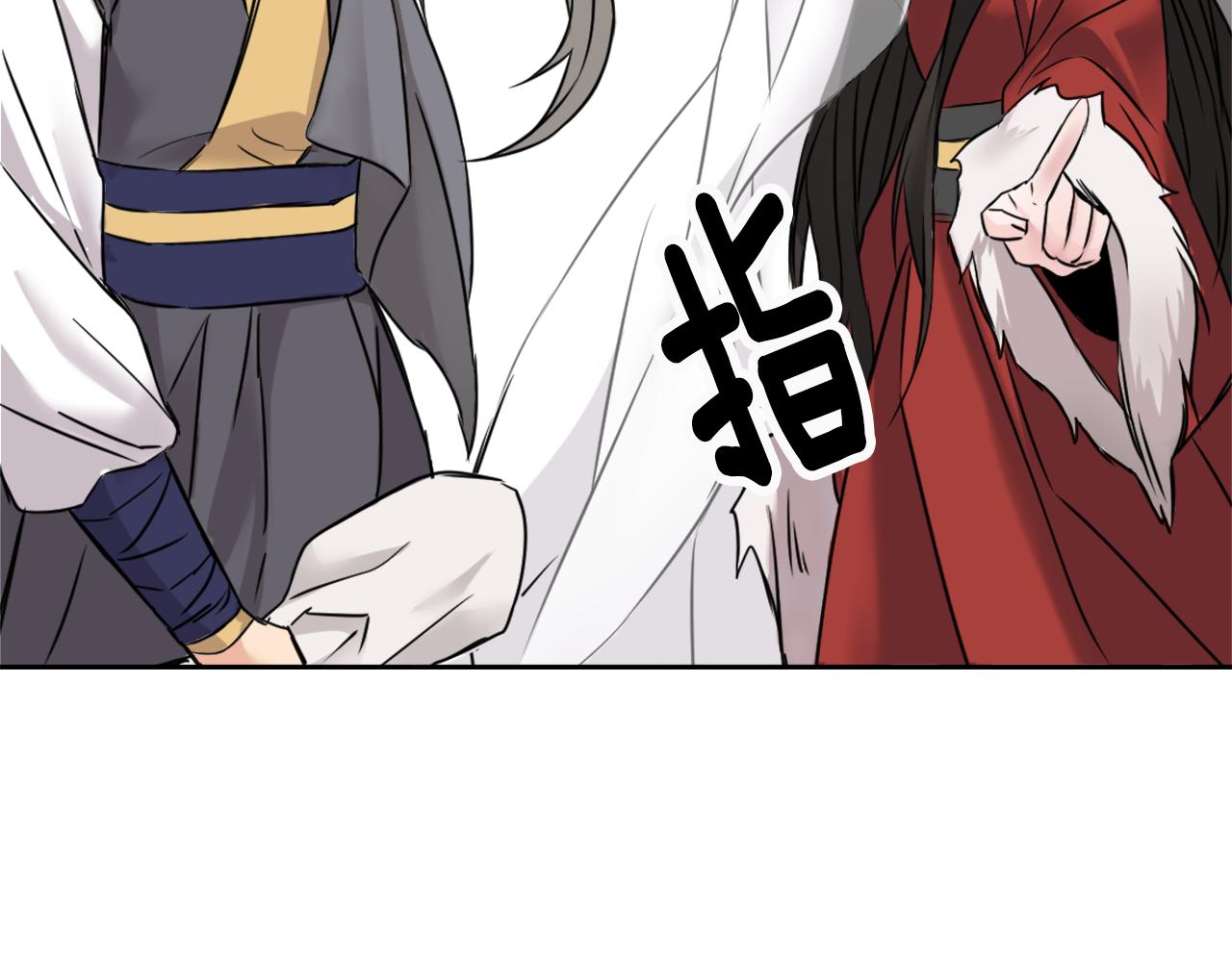 变成敌国皇帝的奴隶漫画,第11话 西帝独大2图