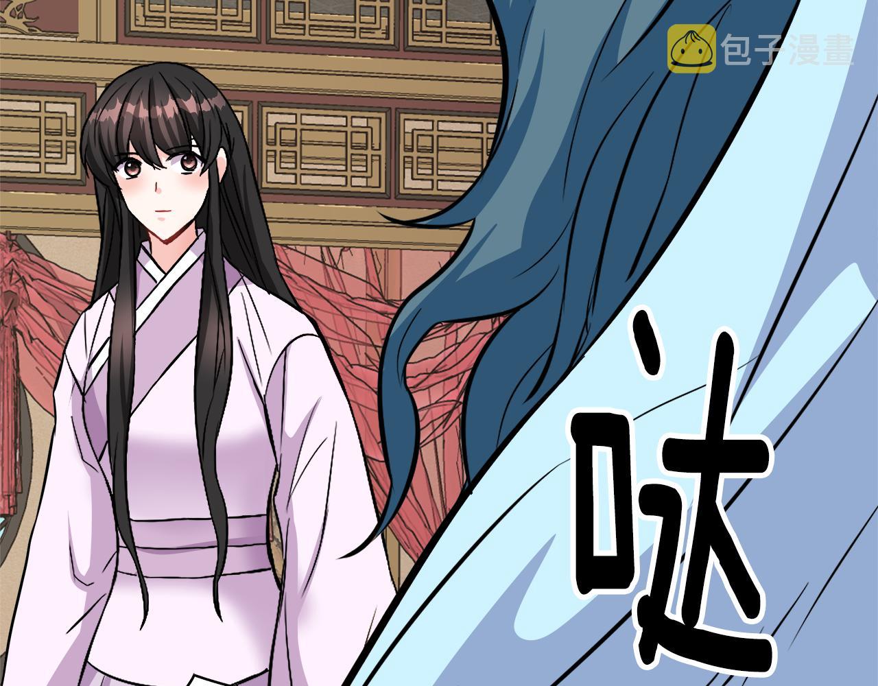 重生成敌国皇帝的奴隶漫画,第73话 口是心非2图