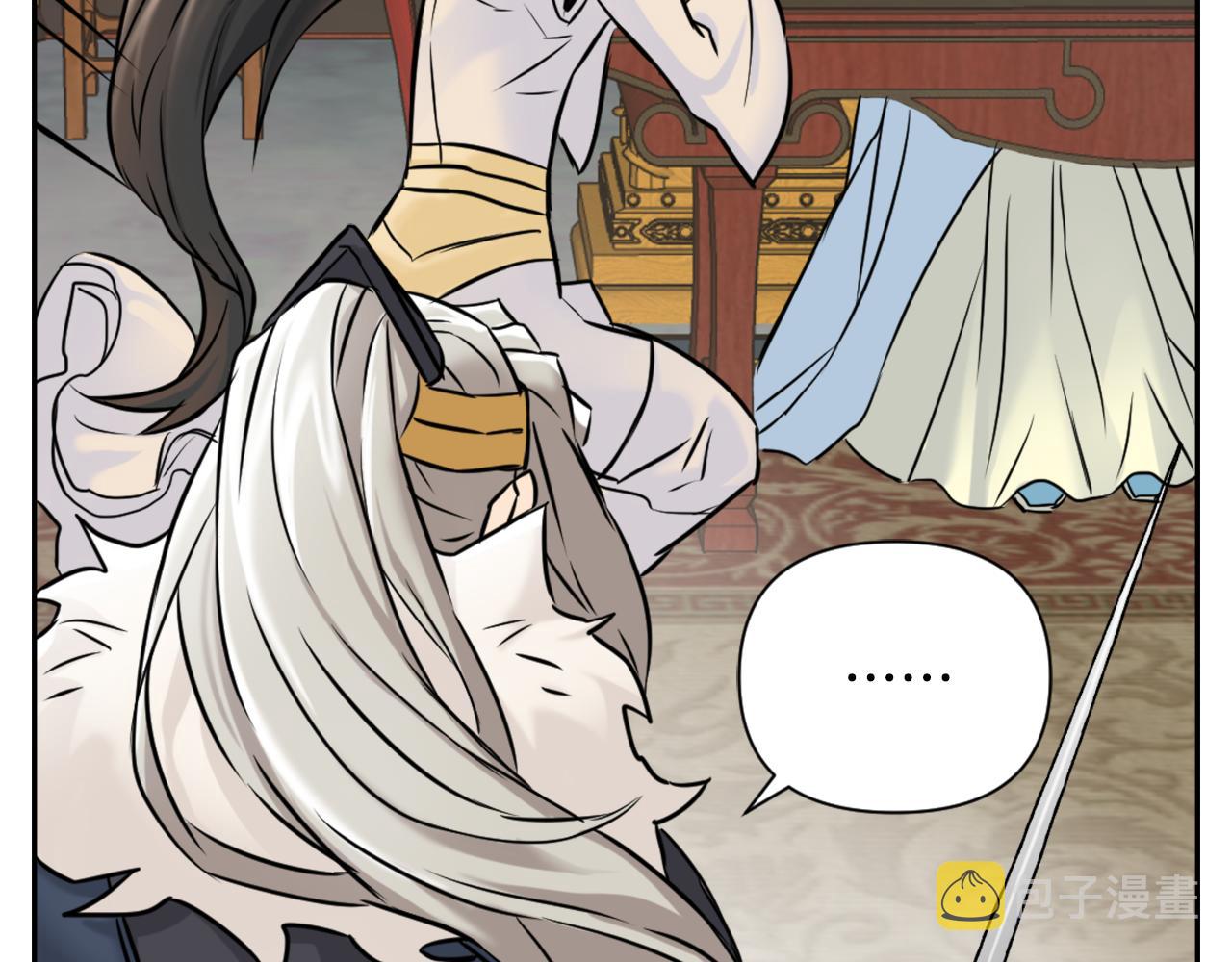 变成敌国皇帝的奴隶漫画,第24话 主人！我是弦啊！2图