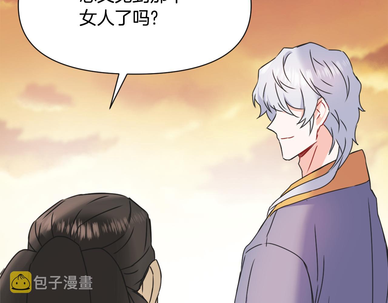 变成敌国皇帝的奴隶漫画,第32话 国家大义1图