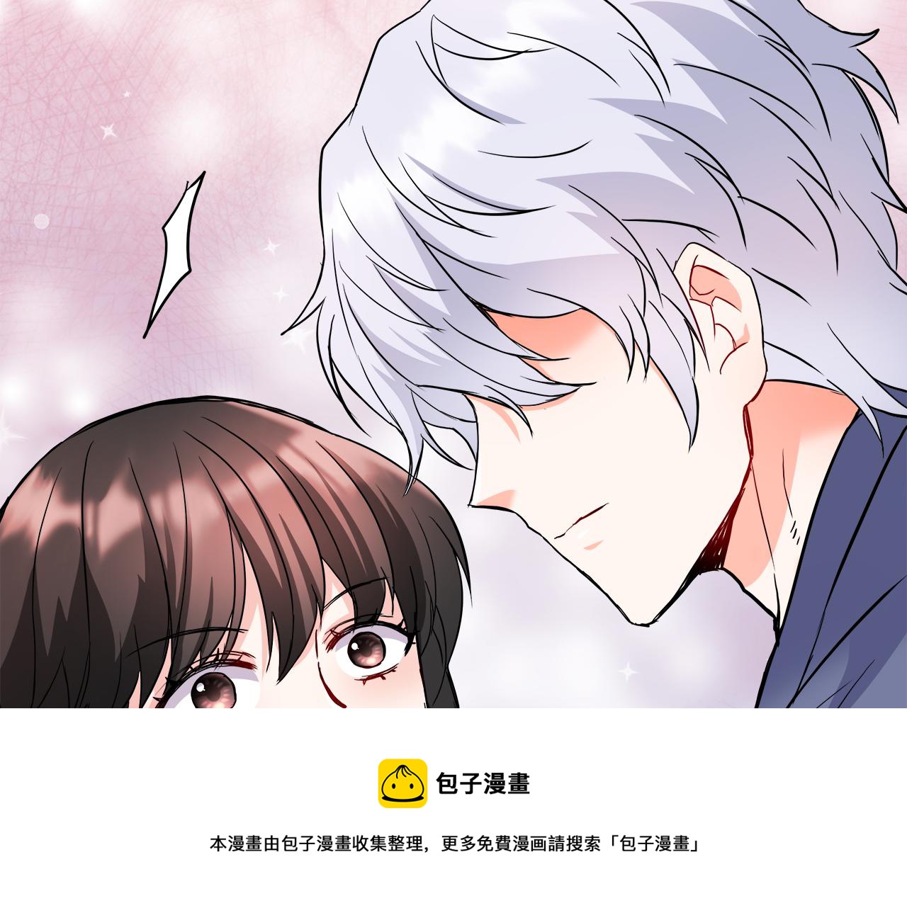 变成敌国皇帝的奴隶漫画,第69话 单相思5图