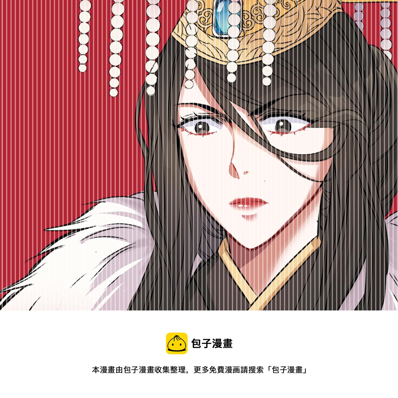 变成敌国皇帝的奴隶漫画,第8话 先发制人1图