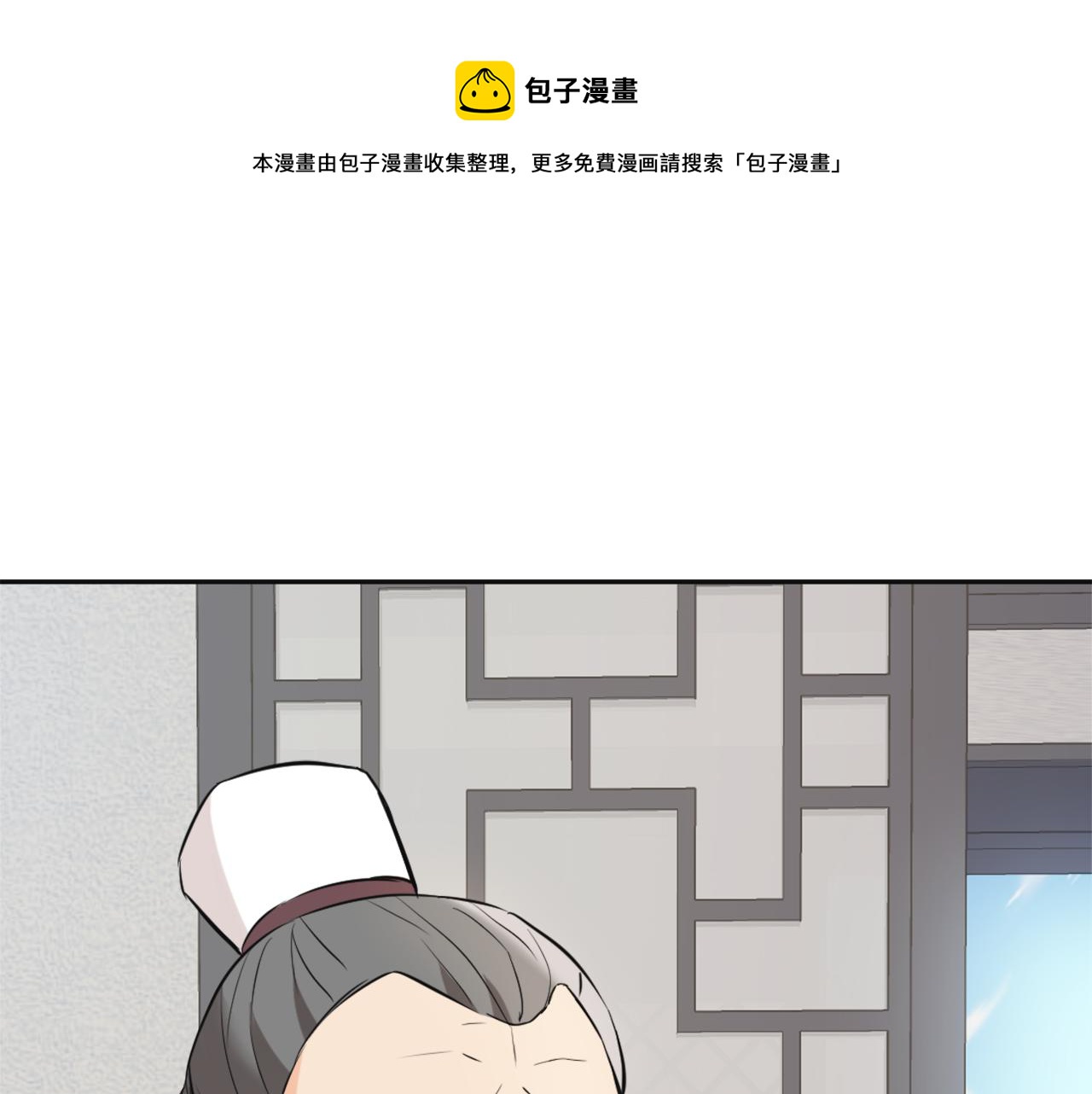 重生成敌国皇帝的奴隶漫画,第46话 一模一样的男人1图