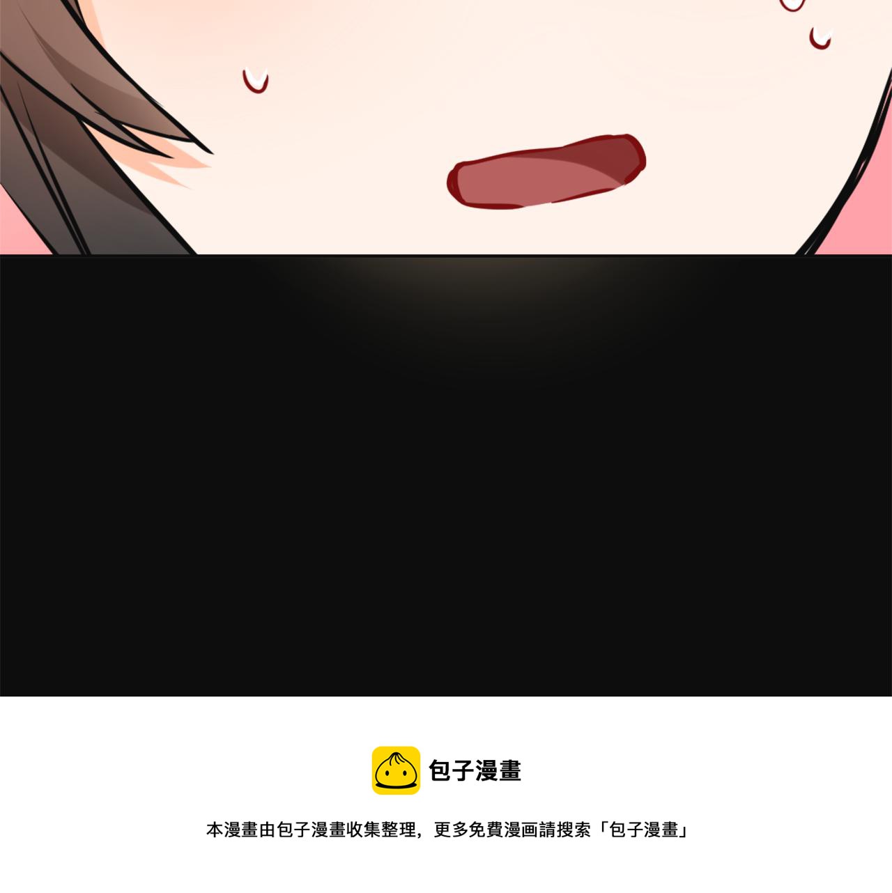 变成敌国皇帝的奴隶漫画,第47话 危机1图