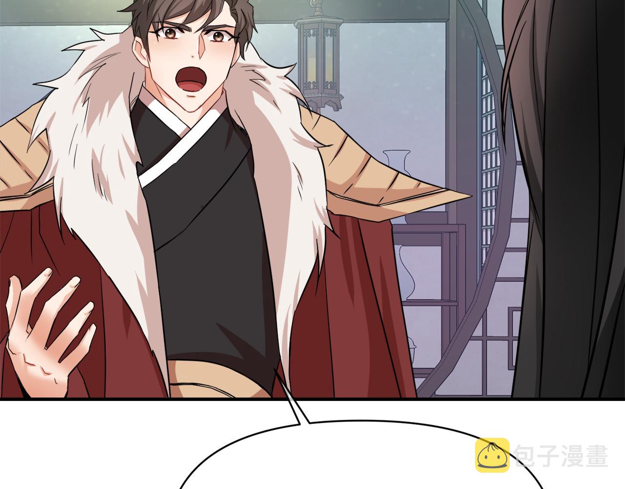 变成敌国皇帝的奴隶漫画,第96话 成亲3图