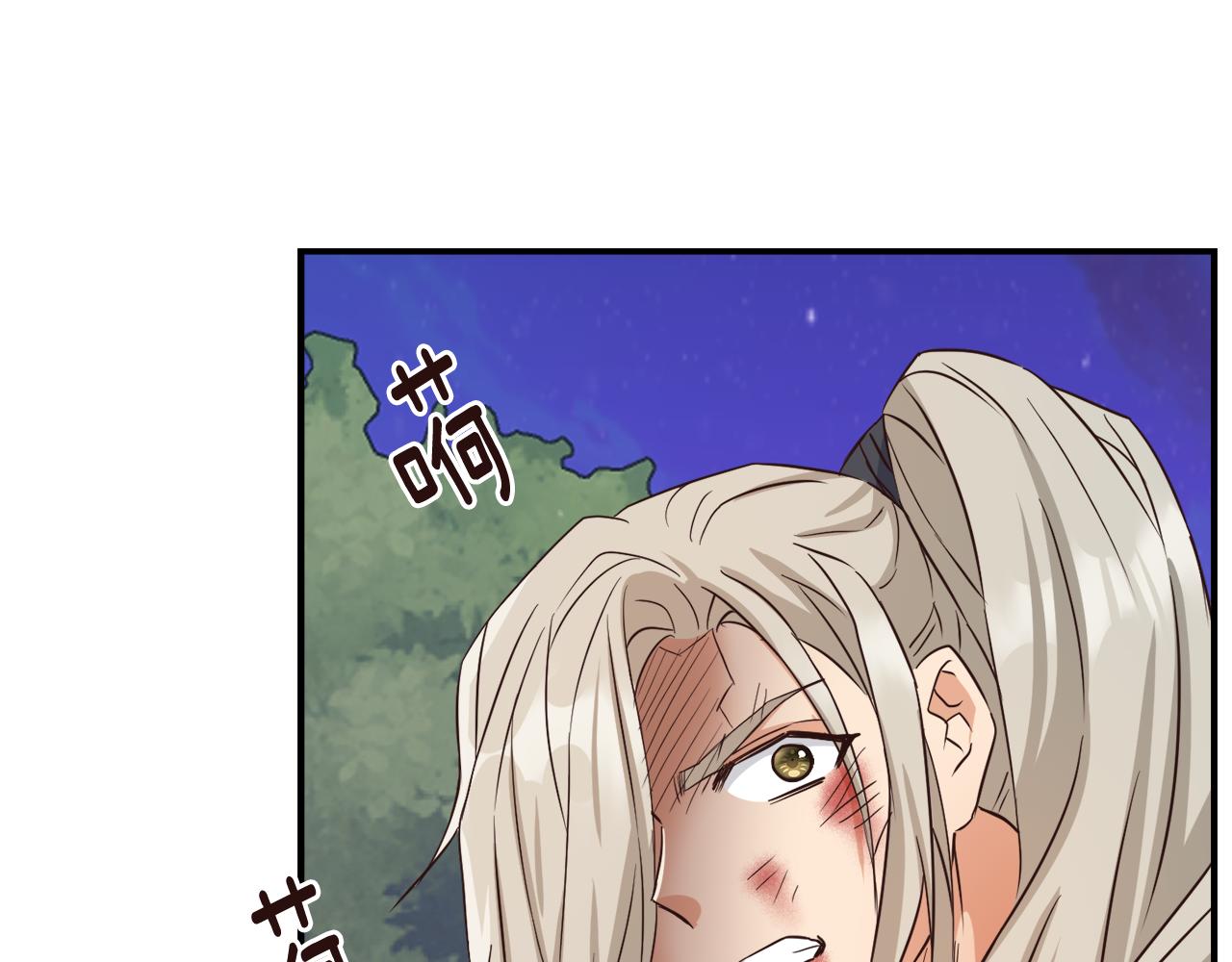 变成敌国皇帝的奴隶漫画,第103话 戳穿身份3图