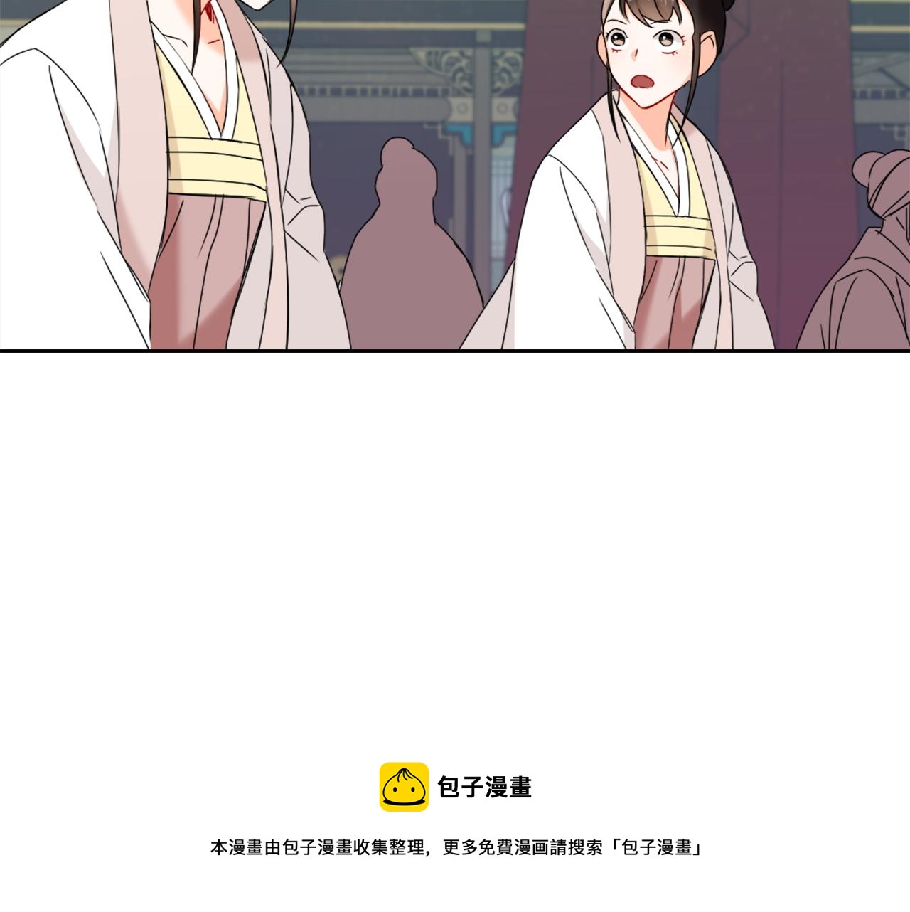 变成敌国皇帝的奴隶漫画,第39话 真的是你1图