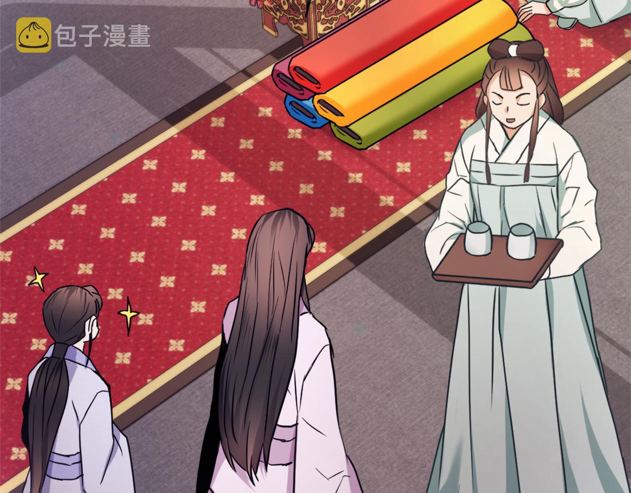 重生成敌国的奴隶漫画,第58话 临行前的告别2图