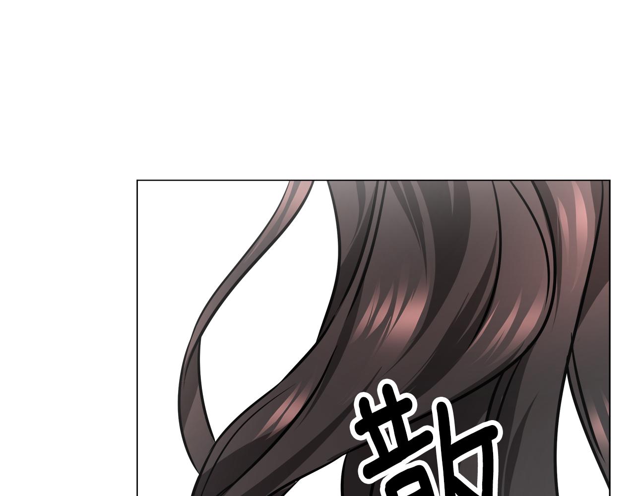 成为敌国zong统的专属小甜心后漫画,第59话 传信2图