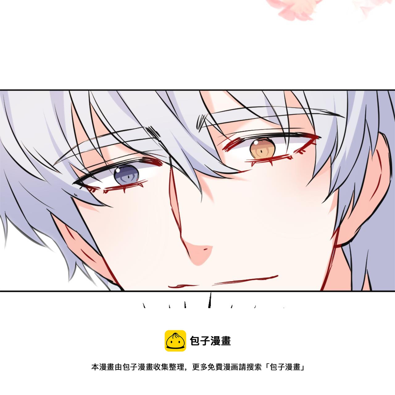 变成敌国皇帝的奴隶漫画,第48话  侍寝5图