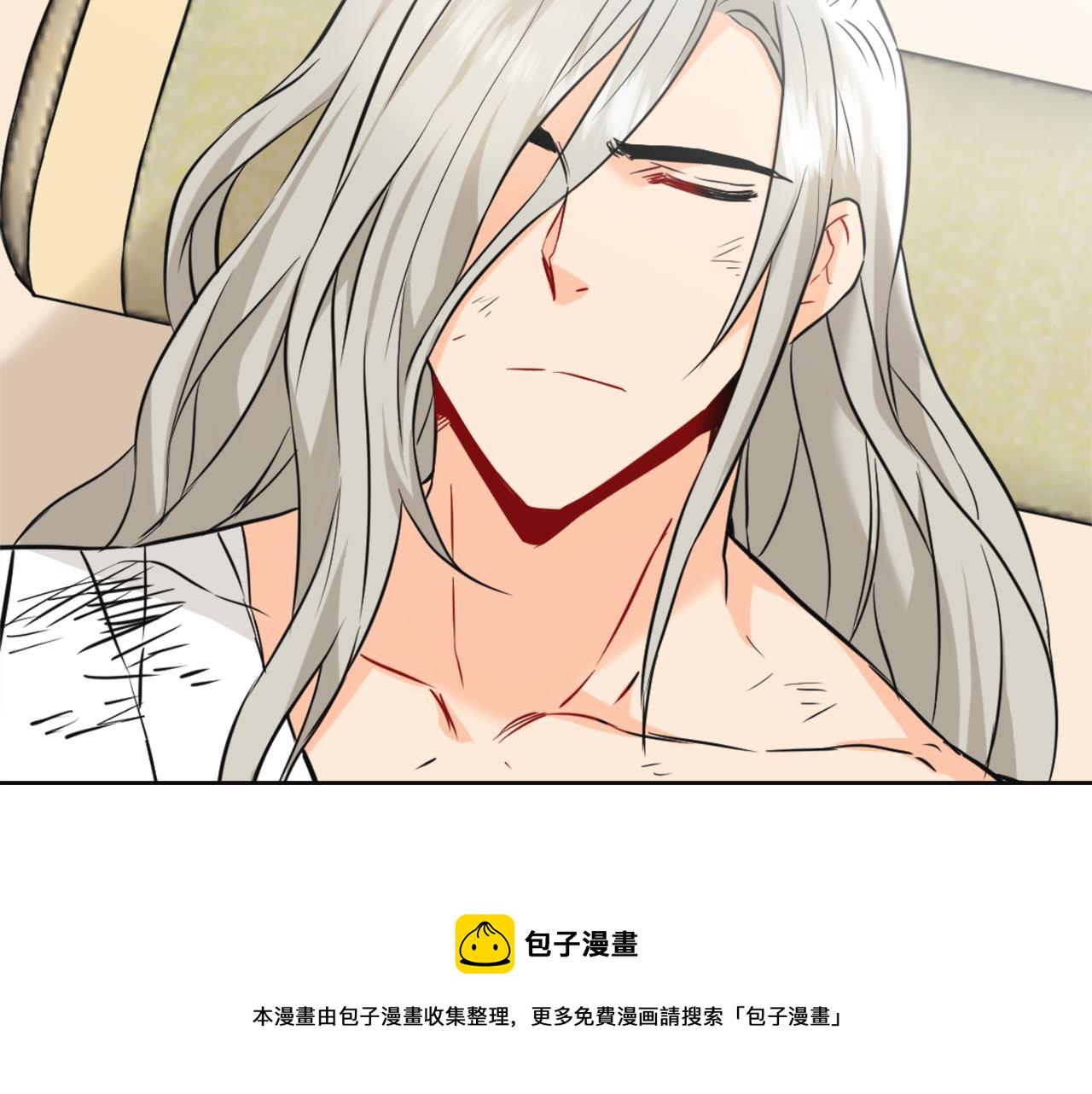 变成敌国皇帝的奴隶漫画,第48话  侍寝5图