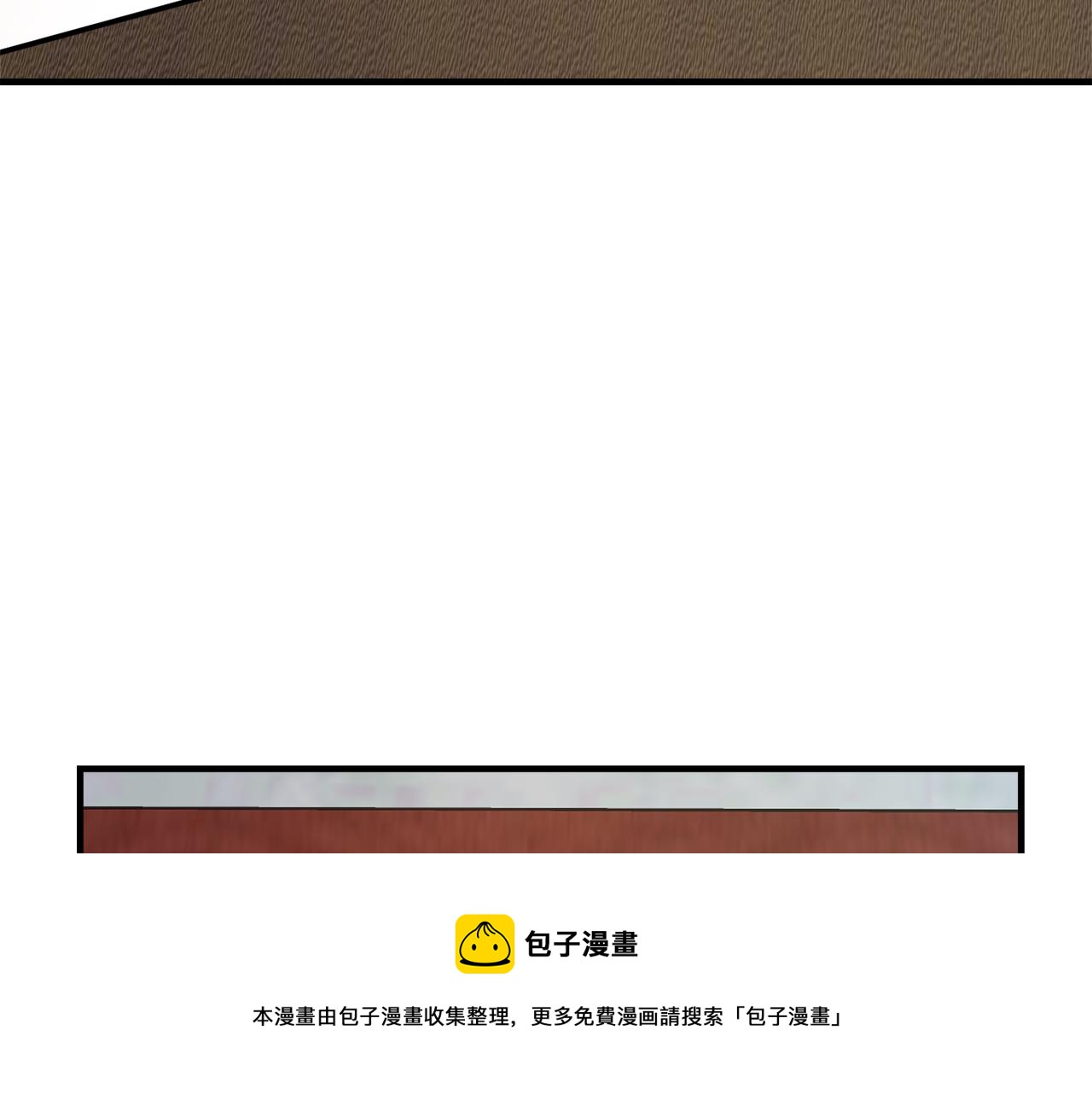 变成敌国皇帝的奴隶漫画,第76话 情报5图