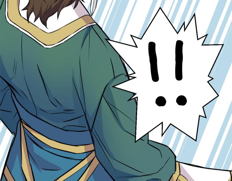 变成敌国皇帝的奴隶漫画,第7话 父王的用心良苦5图